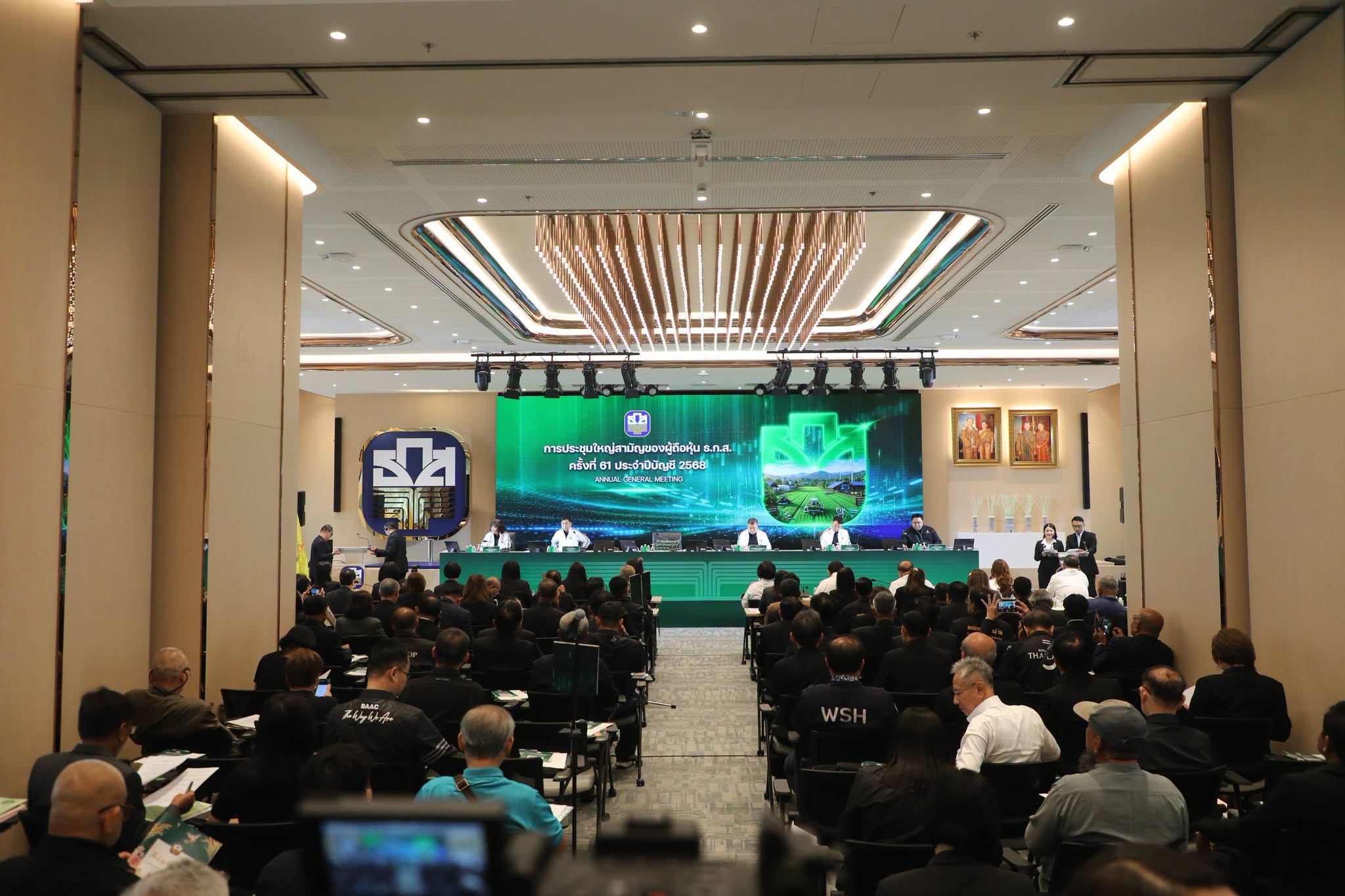 title - ส.ป.ก. ร่วมประชุมใหญ่ผู้ถือหุ้น ธ.ก.ส. ครั้งที่ 61 ขับเคลื่อนวาระงบประมาณและผลการดำเนินงาน ปี 68